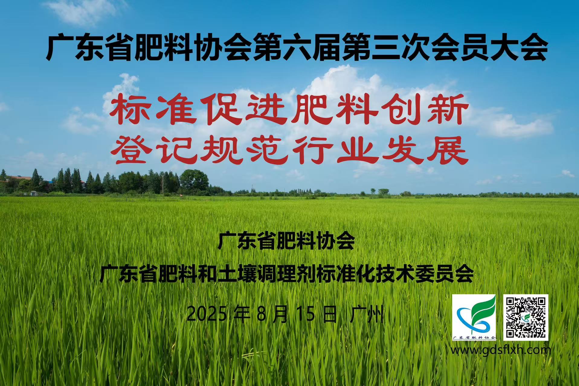 微信图片_20250819112656_360.jpg